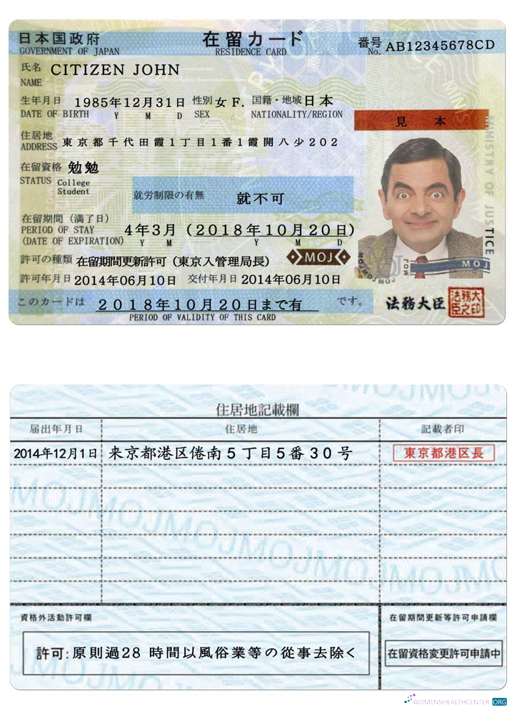 Download Japan residence permit Photoshop template